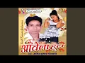 Download Lagu Pahile Se Memori Bate Ful
