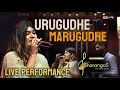 Download Lagu URUGUTHE MARUGUTHE | SHARANGAS MUSIC BAND GERMANY | SHRIJAN  THENUGA  | URAVIN OLI IBC 2023