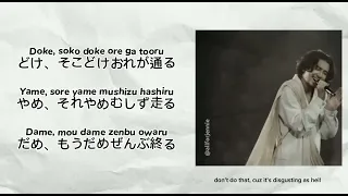 fujii kaze