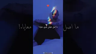 وجبت لنفسي انا هدايا عصام صاصا حالات واتس 