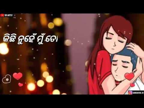 Download MP3 Niswasa To Bina Mora Chalena Whatsapp Status   Human Sagar Loved Whatsapp song 3SYrpW66Dlw