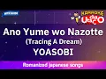 Download Lagu Ano Yume wo Nazotte (Tracing A Dream) – YOASOBI (Romaji Karaoke with guide)