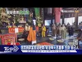 Download Lagu 新港奉天宮年捐款額1億!董事互控「都拿好處」｜TVBS新聞 @TVBSNEWS01