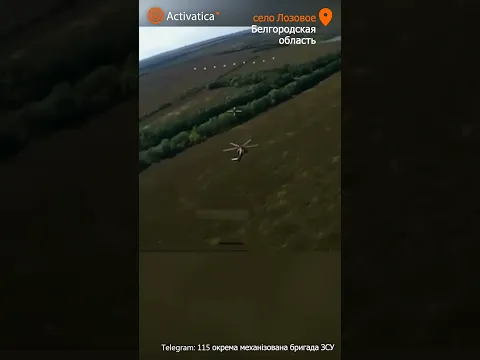 🟠Украинский дрон поразил вертолёт Ми-28НМ в Белгородской области #вертолет #дроны #всу #война