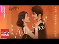Download Lagu 張新成 Steven Zhang《My Soul》【變成你的那一天 The Day Of Becoming You OST 電視劇片尾曲】Official Lyric Video