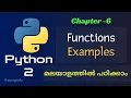 Python Function Example Python Tutorial 6 Python Tutorial in Malayalam