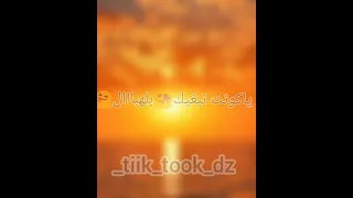 الجزائر الحب الجزائري  الجزائر الحب الجزائري