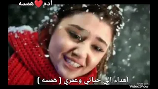 بهاء سلطان انا مش معاهم دندنها