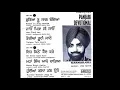 Download Lagu 1-ਸੁੱਤਿਆ ਤੂੰ ਜਾਗ 2-ਜਾਓ ਪਿਤਾ ਜੀ 3-ਤੇਰੀਆਂ ਤੂੰ ਹੀ ਜਾਣੇ4-ਕੀਹਨੇ ਕੈਦ ਕਰੇ5-ਮਹਾਂ ਸਿੰਘ 6-ਹੁੰਦੀਆਂ ਗੱਲਾਂ ਜੱਗਤੇ