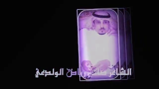 شيلة المشيطي اداء ماجد الرسلاني دندنها