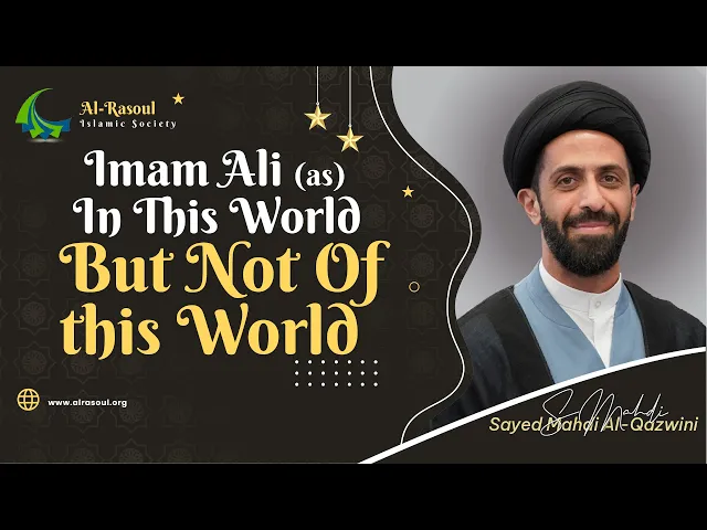 ⁣Imam Ali (a.s.): In this World, but not of This World - Sayed Mahdi Al-Qazwini