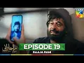 Download Lagu Raaja Rani - Episode 19 - 9th July 2025 [ Hina Afridi \u0026 Faysal Qureshi ] - HUM TV