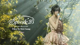  jo yuri adele when we were young cover by 2025 joyuri fan con 