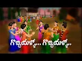 Gobbiyallo Gobbiyallo Song Sankranthi Song - 3D Telugu Rhymes & Songs For Kids Mp3 Song Download
