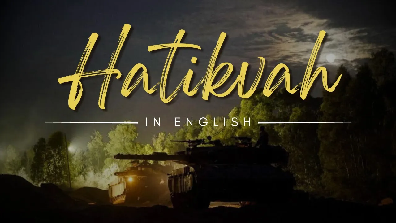 Have you ever heard Hatikvah in English? (Israel’s national anthem) Have you ever heard Hatikvah in English? (Israel’s national anthem)