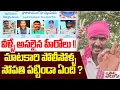 Lagu మాటకారి పోలీసోళ్ళ సోపతి పట్టిండా ఏంది ? | Constable are real heroes in Police department | Pramodh