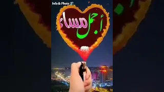 مسيكم بالخير اجمل حالات واتس اب مسائيه مساء الخير فيروز مقاطع قصيرة 