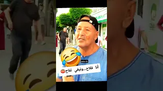 أنا فلاح ونبغي التفاح 