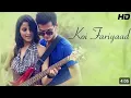 Download Lagu Koi Fariyaad | Shrey Singhal| Lover Boy | Official Music