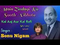 Download Lagu Main Zindagi Ka Saath Nibhata | Mohd. Rafi | Jaidev | Sahir | #rafis ##oldisgold #evergreenhits