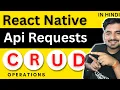 React Native Api Requests using Axios in One With Demo APIS In Hindi Engineer Codewala