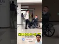 Temannya Malah Ngejek! Lihat Reaksi Pria di Kursi Roda Ini! #videolucu #funnyvideo