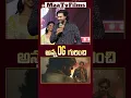 Download Lagu Varun Tej Shares Exciting OG Movie Update at Matka Trailer Launch! 🎬🔥 | @maatvfilms