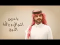 منصور الوايلي - أعز مخلوق (حصرياً) | 2025