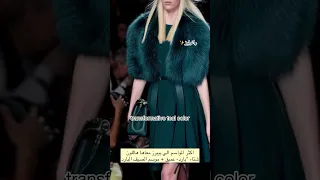 لون موسم عام 2026 اكسبلور Fashion 