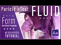 AE Trapcode Form Fluid Particle Logo Tutorial After Effects