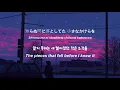Download Lagu baek yerin (백예린) - la la la love song [kan|rom|eng lyrics/가사,해석]