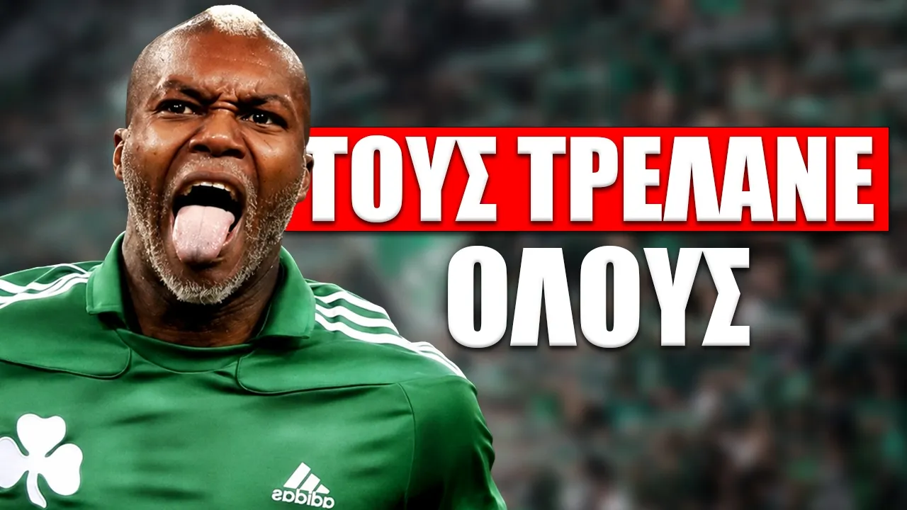 &Omicron; &Gamma;ά&lambda;&lambda;&omicron;&sigmaf; &Pi;&omicron;&upsilon; &Sigma;&Omicron;&Kappa;&Alpha;&Rho;&Epsilon; &Tau;&omicron; &Epsilon;&lambda;&lambda;&eta;&nu;&iota;&kappa;ό &Pi;&omicron;&delta;ό&sigma;&phi;&alpha;&iota;&rho;&omicron;! | &Tau;&zeta;&iota;&mu;&pi;&rho;ί&lambda; &Sigma;&iota;&sigma;έ Thumbnail