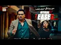 Download Lagu MAIN MANTO NAHI HOON | OFFICIAL TEASER | HUMAYUN SAEED | SAJAL ALY | ARY DIGITAL