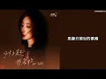 趙宥喬【對不起，我愛你】HD 高清官方歌詞版 MV