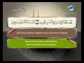 Download Lagu 95  Sourate At Tin Le figuier   Saad Al Ghamdi   Sous titré Français   English