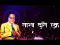 Download Lagu Zale Bhimrao Muknayak whatsapp status