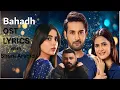 Dil Hi Mera Dard Hai - Bayhadh OST lyrics - Shani Arshad - Affan Waheed - Madiha Imam - Saboor Ali