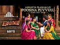 Annayya Panama Lo Poosina Puvvulu Song Out Now Bhogi Sharwanad | Anupama // Mana Music
