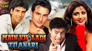 Main Khiladi Tu Anari Full Movie | Akshay Kumar, Saif Ali Khan, Shilpa Shetty | Hindi Movie 2026