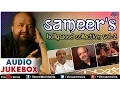 Lagu Sameer Lyricist  || Audio Jukebox | Ishtar Music