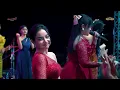 Download Lagu BOJO BIDUAN | ALL ARTIST  NEW PALLAPA GEBYAR NELAYAN BAJOMULYO 2024