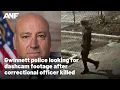 Search still on for person who killed Gwinnett County correctional officer