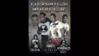 مهرجان تبكي الحيطان علي زوارها  فيجو الدخلاوي دندنها