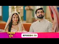 Download Lagu Sidurer Mullo (সিঁদুরের মূল্য) l New Episode 38 | Sindoor Ki Keemat | Serial Ghor |