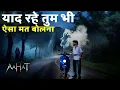 Download Lagu Aahat New Episode | Horror Show 2024 | Aahat New Episode 2024 | डर का असली एहसास | Horror Show