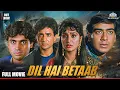Download Lagu Dil Hai Betaab Full Movie | Ajay Devgn, Pratibha Sinha, Madhoo | Bollywood Romantic Drama | With CC