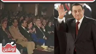 أوبريت اخترناه للرئيس الراحل حسني مبارك 