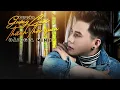 Download Lagu Karaoke |Gượng Cười Thành Thói Quen - Đào Gia Minh | Beat Gốc Có Bè