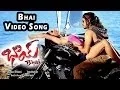 Download Lagu Bhai Video Song || Bhai Video Songs || Nagarjuna, Richa Gangopadyaya