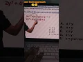 quadratic equation in 15 seconds arora sir